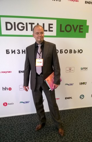 Конференция Digitale Love с участием Михаила Казанцева